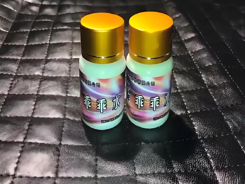 女士专用红蜘蛛5529-LDh型号